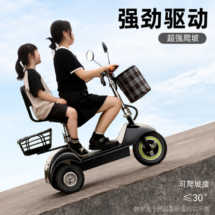 比威特电动三轮车迷你休闲代步男女接送孩子车车