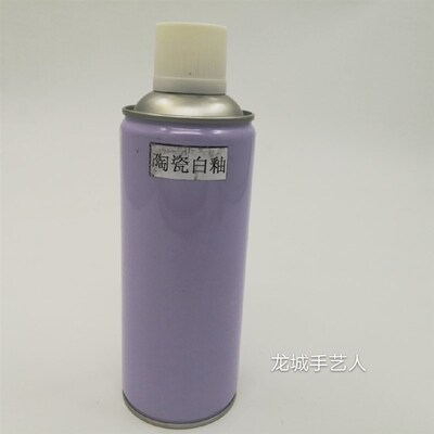 陶瓷漆家具材料陶瓷白釉光釉消雾剂陶瓷修补翻新改色喷漆实色