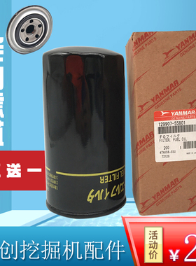 福田雷沃F 油柴油空气器保养洋马挖掘