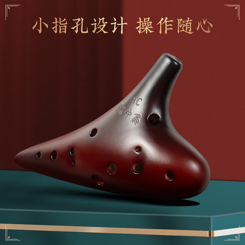 林中鸟熏烧陶笛孔中音调初学入门十二孔素烧陶笛演奏级