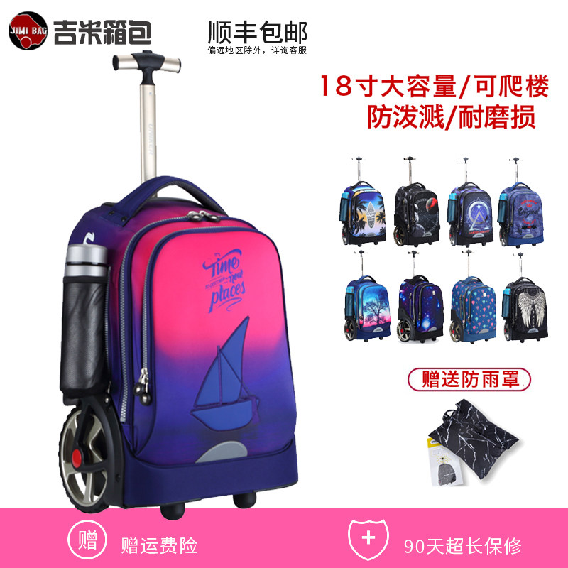 unie中学生拉杆书包爬楼大轮男女旅行寸大容量小学生拉杆书包
