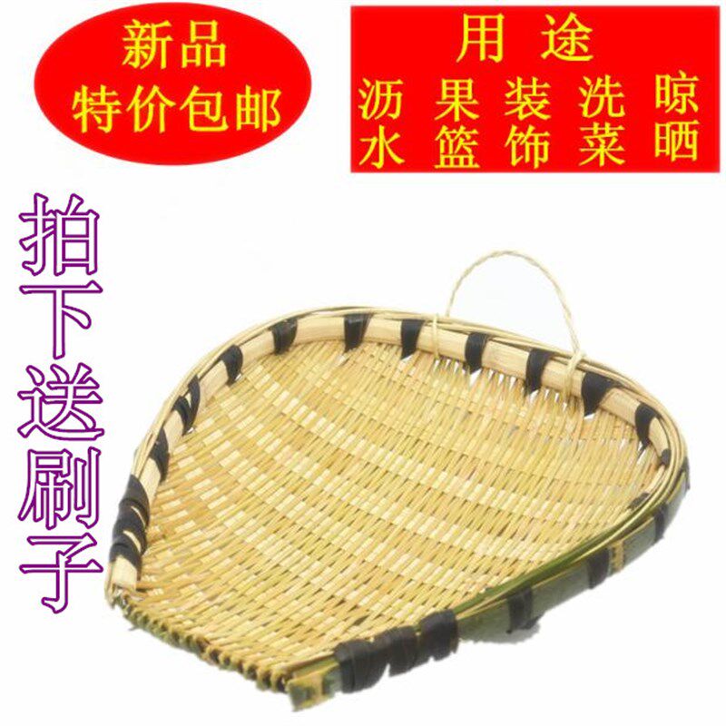 手工竹编晾晒竹筲箕竹制品洗菜沥沥过水盛菜大小筲箕