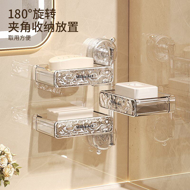 吸盘肥皂盒多层旋转壁挂式免打孔卫生间沥水肥皂架家用高级香皂盒