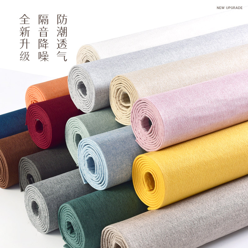 新款电视背景墙装饰自壁布墙壁纸自粘家用墙布无缝全屋客厅,家装主材,自贴墙纸/自粘墙纸,淘宝优惠券,粉丝福利购,淘宝优惠卷