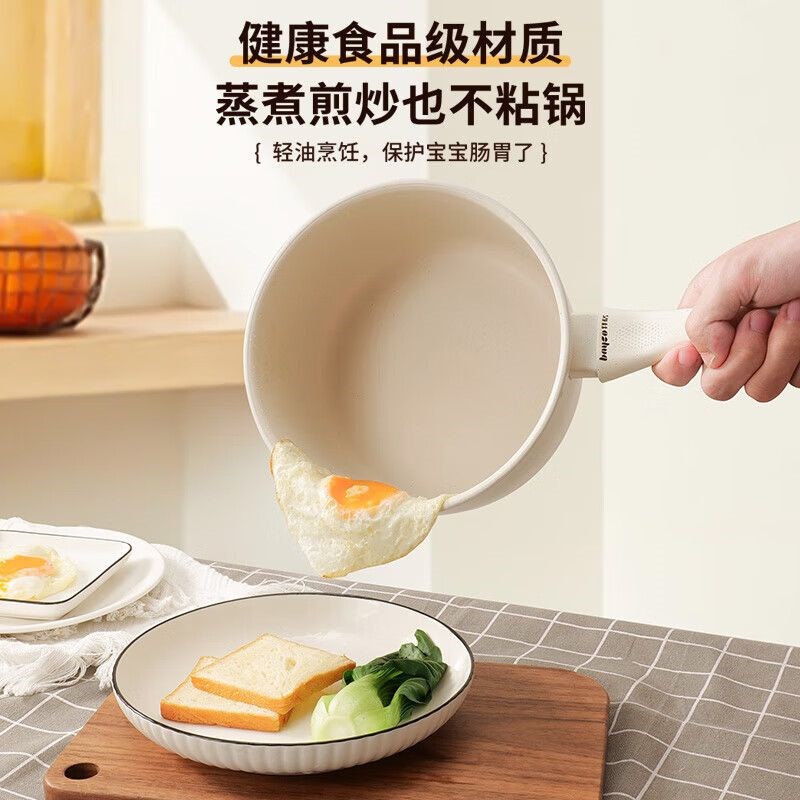 拜格婴幼儿辅食锅多功能蒸煮粘小奶锅宝宝专用儿童煎煮全