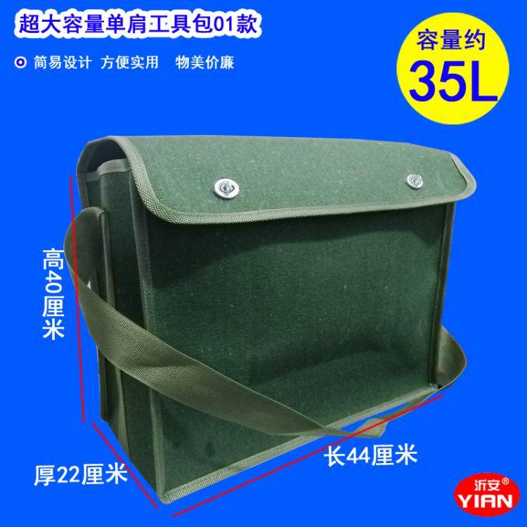 特大容量帆布工具包超大号帆布背包电工包帆布耐磨加固