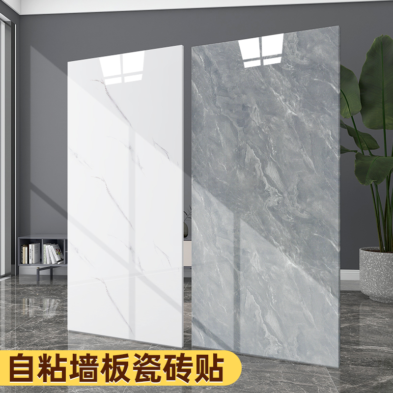 墙板大理石瓷砖贴纸翻新r墙面装饰遮丑pvc防水防潮铝塑板自粘墙贴
