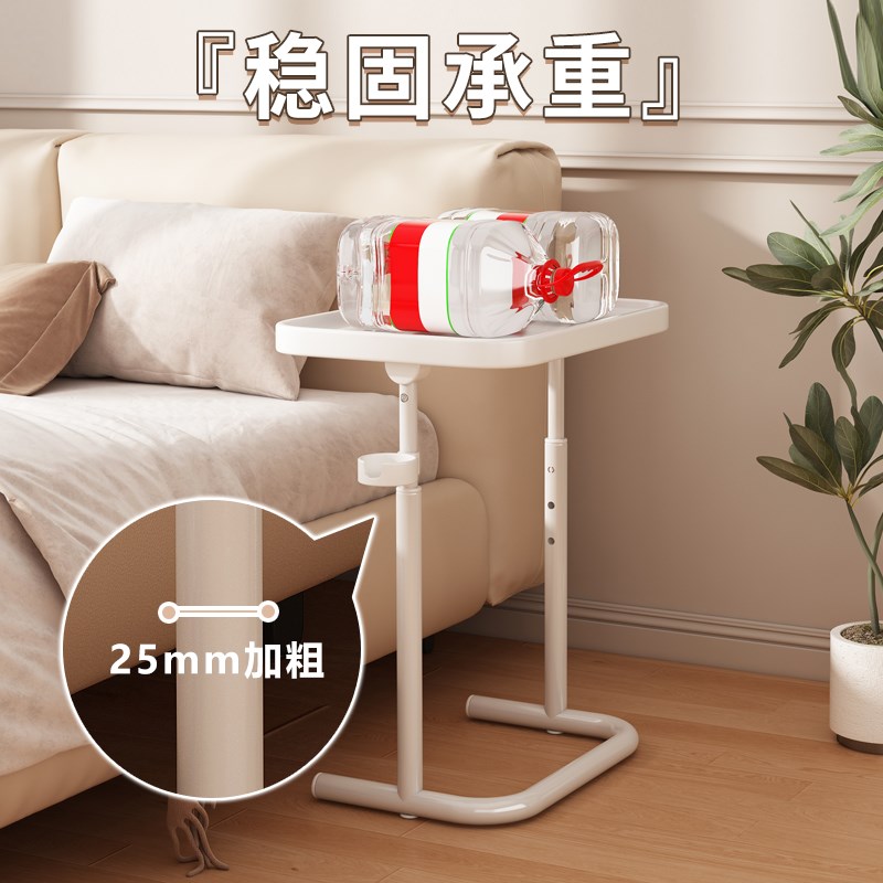 床边桌可移动升降笔记本电脑桌简易折叠书桌家用卧室懒人沙发边几