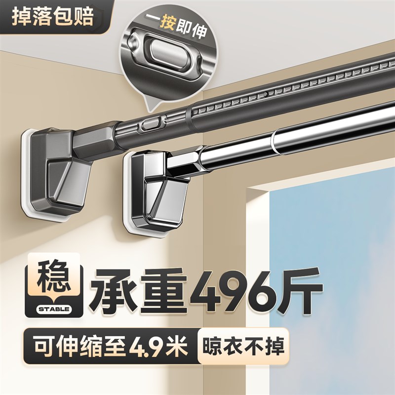 阳台顶装晾衣杆一根不锈钢伸缩墙上固定侧面窗户晒被子专用晾衣架