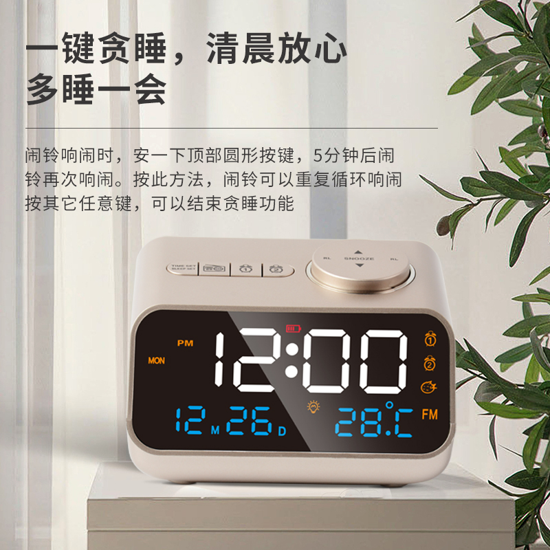 多功能充电钟控FM收音机闹钟学生用静音牀头闹铃起牀器简约时尚锺