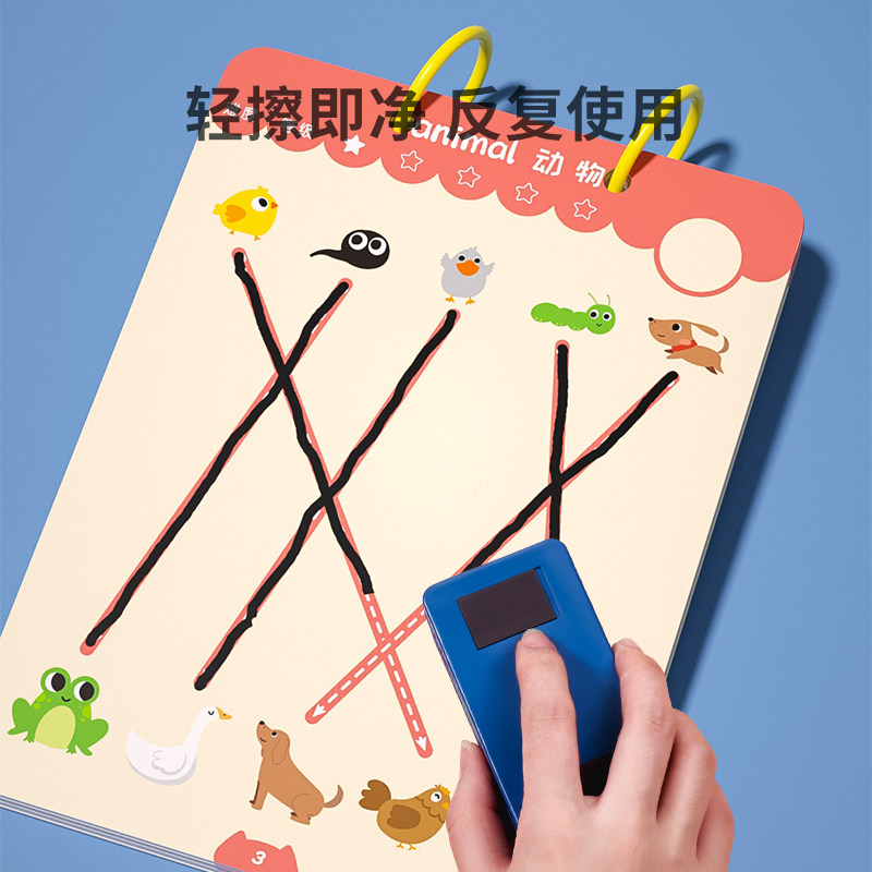 控笔训练幼儿园数字描红本连线练字拼音帖儿童涂色画画本画图绘本