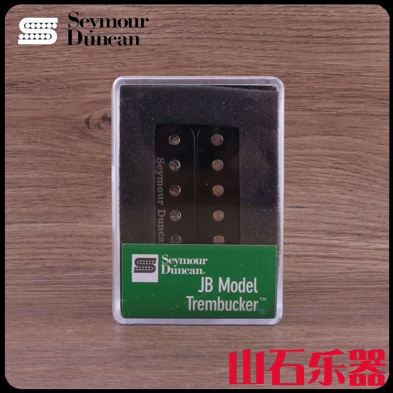 美产ou Dunn 邓肯 H H H  电吉他拾音器