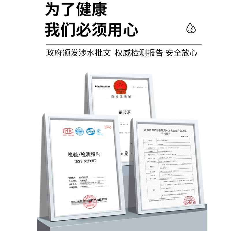 金科沃特净水器高磁化装金科伟业净水棉碳