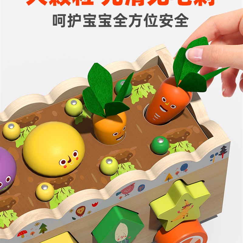 木制益智多功能仿真农场果蔬拔萝卜捉虫形状智力盒车幼儿早教