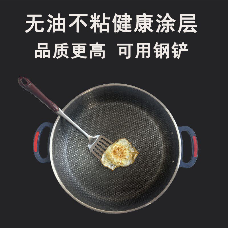 女婿电饼铛电煎锅镜面单面粘锅烙饼加深