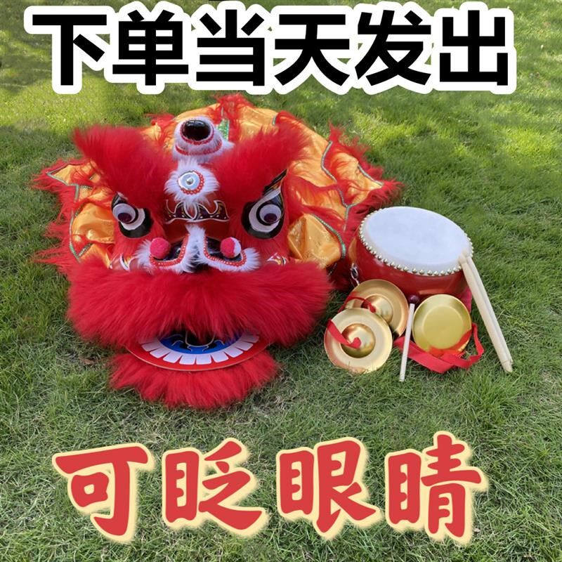 小孩子舞狮头儿童羊毛舞狮子学生醒狮舞台表演道具全南厂家