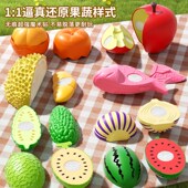 儿童水果切切乐仿真蔬菜小孩剥皮啃咬果蔬榴莲女孩过家家