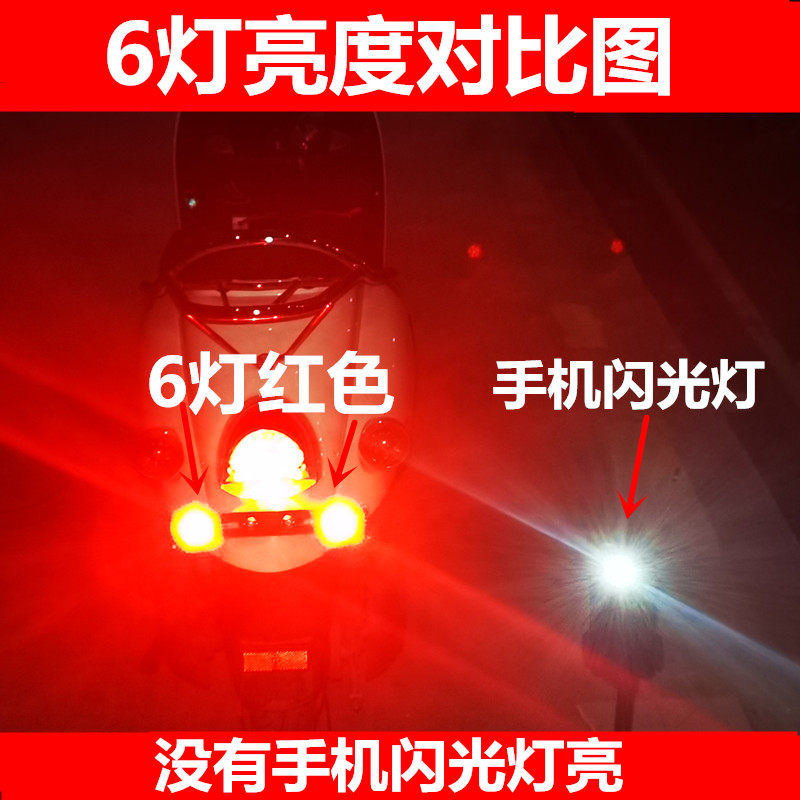 电动车爆闪ld刹车灯泡加装LD后尾灯泡
