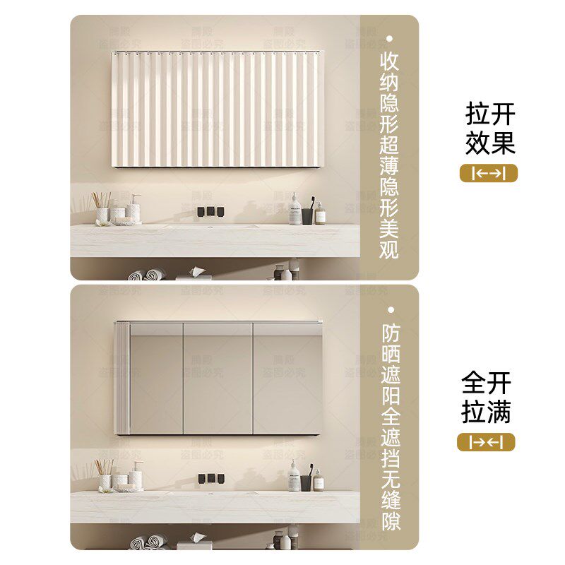梳妆台镜子遮挡帘免打孔滑轨式卧室防尘盖布卫生间浴室柜遮镜帘子