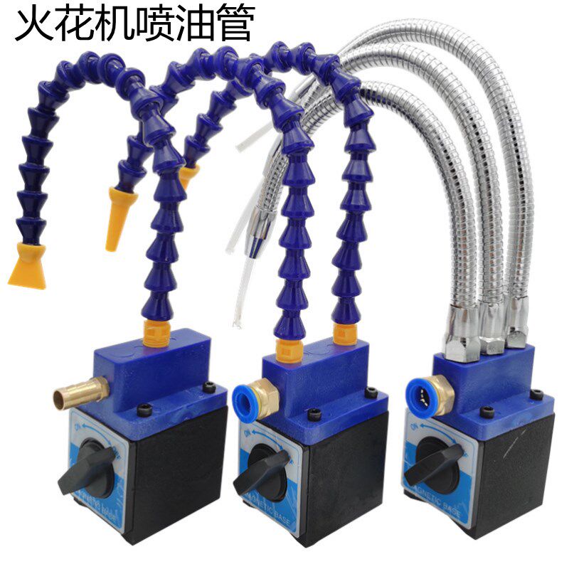 火磁性喷油表座床关冷却器分流器磁力座单管油喷头