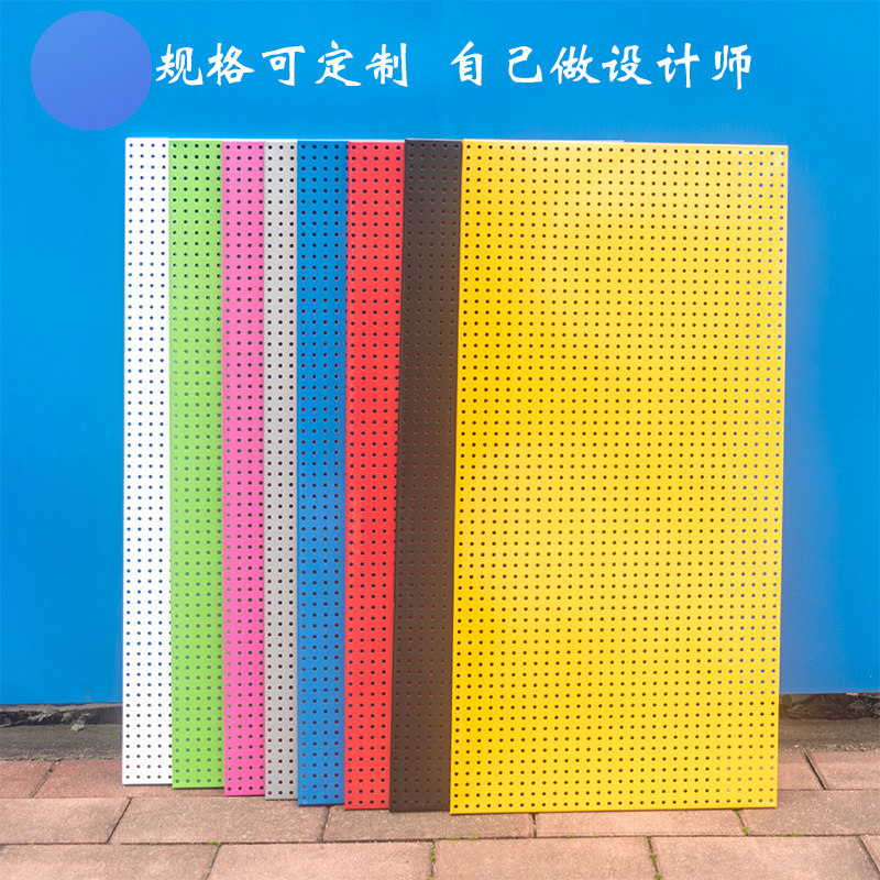 上墙洞洞板多板金属架子壁挂式货架挂篮带挂板