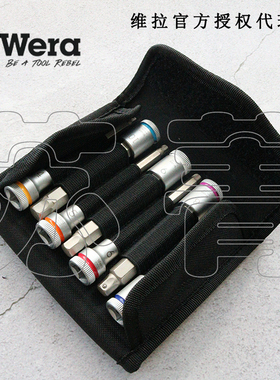 德国We维拉  HF  Zlo内六角批头旋具筒子装