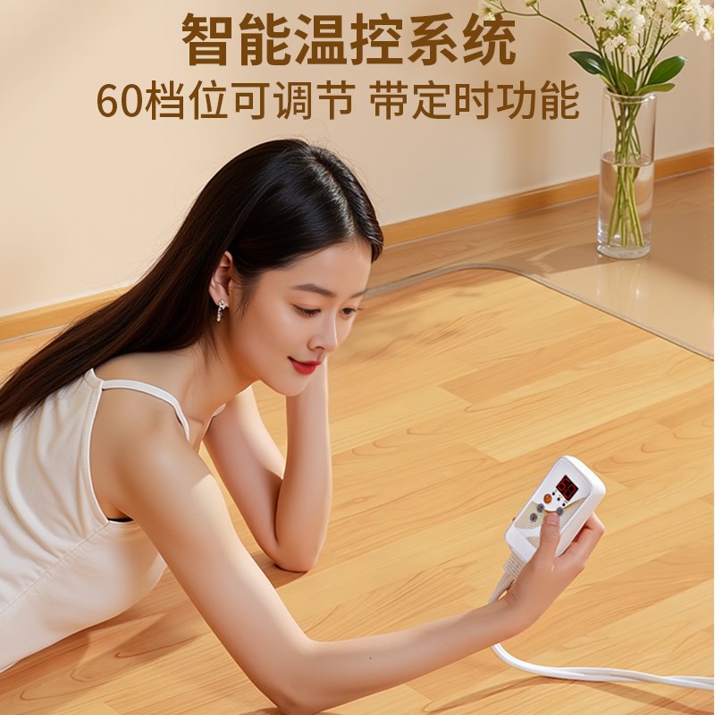 韩国石墨烯地暖垫地热垫碳晶发热地板电热地毯客厅加热瑜伽家用