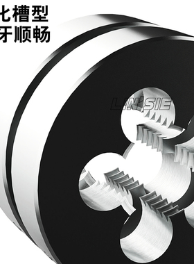 圆板牙手动螺纹丝细牙大规格MMMMMMMM2M