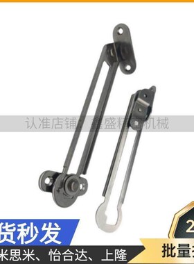 滑动型撑杆 HF29277L 自动锁定型调撑杆