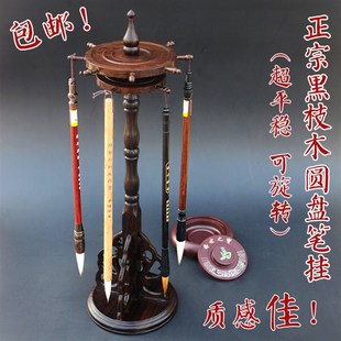 文房J四宝书法用品毛笔架实木 非洲黑檀木旋转红木圆盘笔挂