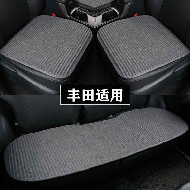 汉兰达威兰达奕泽普拉多汽车坐垫单片夏季凉垫季件