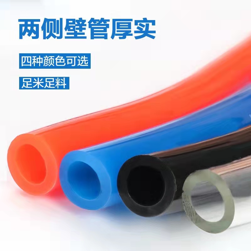 进口PU气管软管8mm气动气泵透明管空压机高压喷漆气绳气带6mm10mm