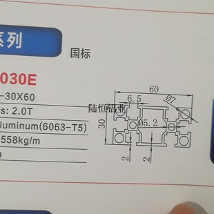 工业铝型材铝型材 *设备框架铝合金型材 方槽