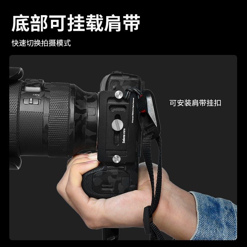 ln喜乐仕袋鼠快装板超轻便工具摄影单反相三脚架云台阿卡云台底座