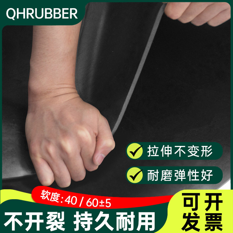 QH氯丁橡胶板三元乙丙耐油耐磨耐酸碱抗老化丁晴工业绝缘密封垫片