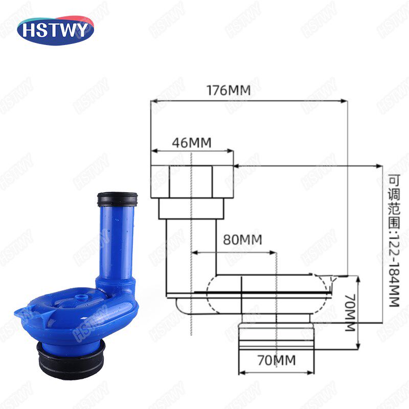 汇斯通 管小便器水管连接存水弯墙排式冲水