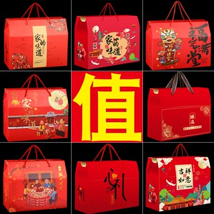 个定制loo新年货礼盒空盒送礼包装盒礼品盒干货熟食特产坚水果