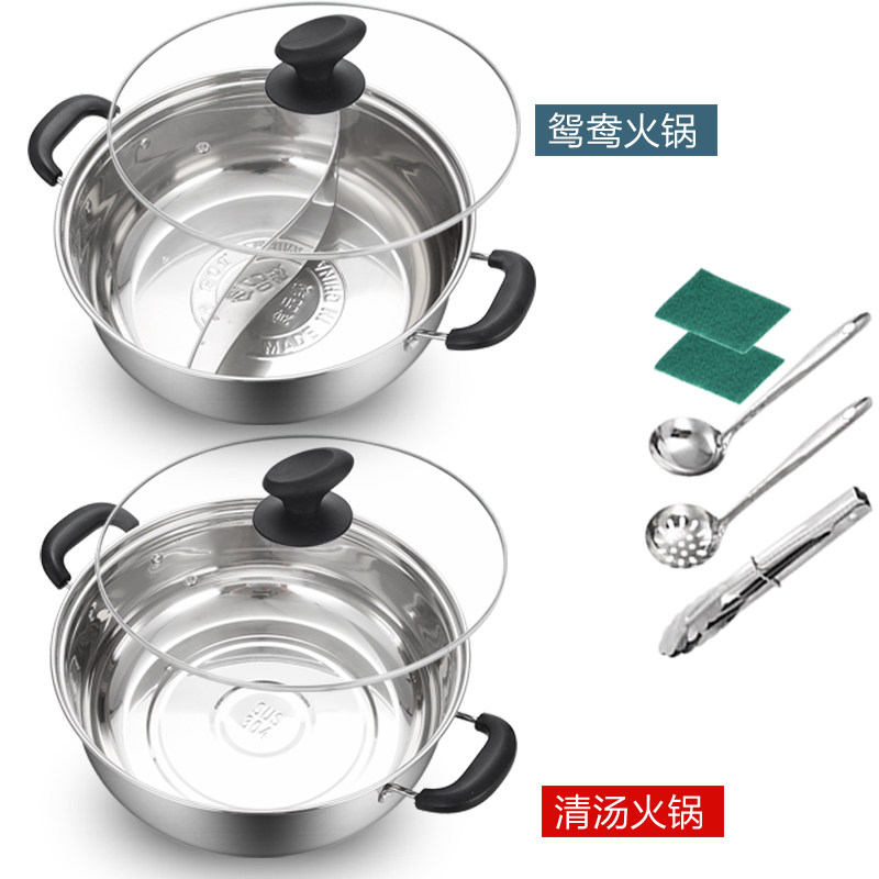 鸳鸯锅火锅盆加厚电磁炉专用锅家用商用火锅锅汤锅具
