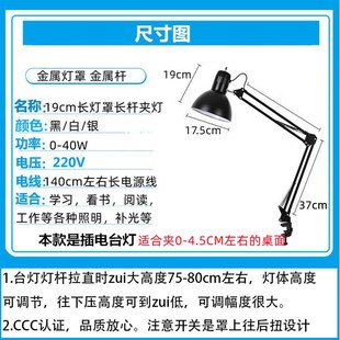 9M特深大金属灯罩闪浦灯泡夹式坐式落地式台灯学习工作E