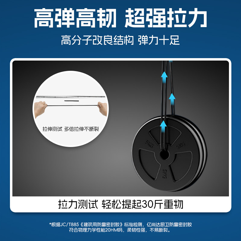 玻璃胶防水防霉净味环保室内填缝密封胶厨卫通用快干型整箱门窗用
