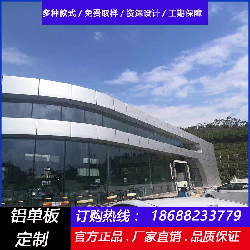 冲孔铝单板外墙镂空雕门头店铺招牌街道改造装饰材料定制