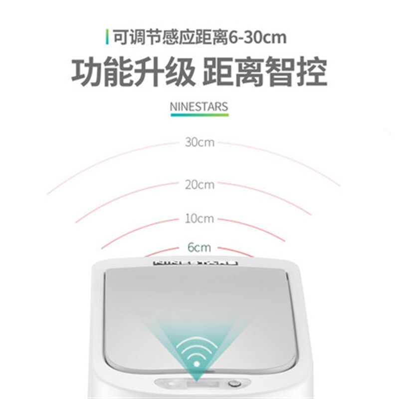 防水懒人家用电动感应浴室卫生间长方形窄缝垃圾桶