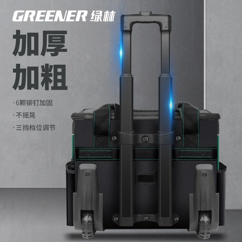 绿林带轮工具箱拖拉式小拉车拉杆车拉杆箱加厚耐磨安装工具包