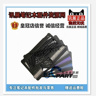 B壳C壳D壳外壳 Q1z72 惠普 适用于 Q175 TPN A壳
