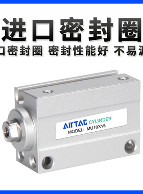 亚德客小型自由安装MSU10 MU10X4X6X8X10X15X20X25X30SBSB气