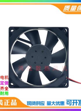 SFDFB0848UH DC48rV 028A 80/80/25MM 8厘米cm 散热风扇风机