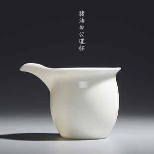 猪油白德化白瓷公道杯茶漏套装陶瓷功夫茶具公杯T分茶器茶海公道