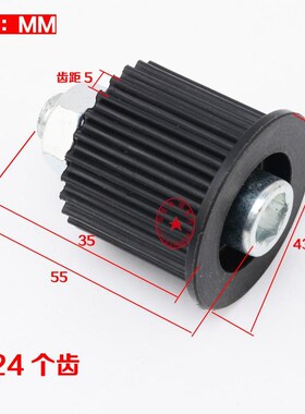 电梯门机皮带轮从动轮带支架24齿皮带同步轮600V1轴承适用通力