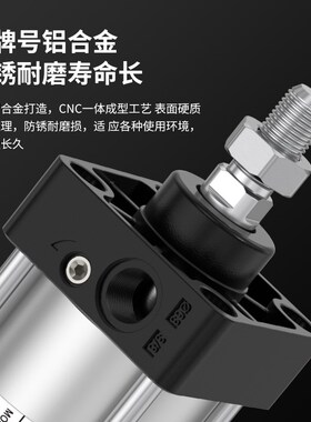SC63标准气缸32小型气动40大推力SC50X25X50x75X100PX150x200x300