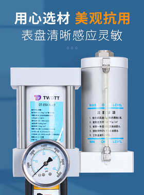 气液增压缸直压式增压气缸DTS63/80/1005/10/15PL3T/5T/10T油